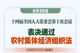 ?魄力！卢在末节关键8分钟大胆弃用中锋 直接带走比赛